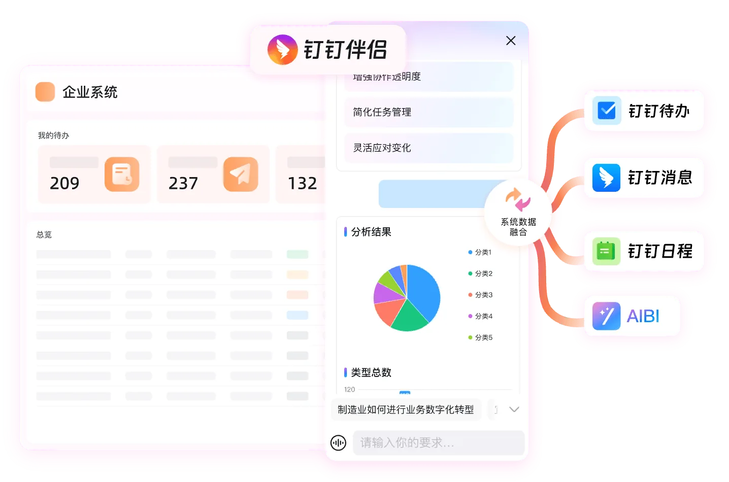 钉钉帮助中心指南